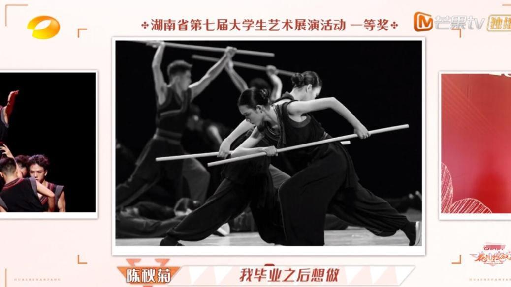 汪涵露出白胡子、姚晨变成表情包，芒果台击碎乡村女性的刻板印象