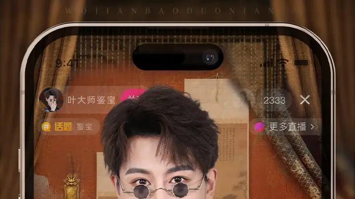 短剧《鉴宝无双》短剧: 《鉴宝无双》讲述了一位文物鉴定专家在古董市场中的传奇故事。