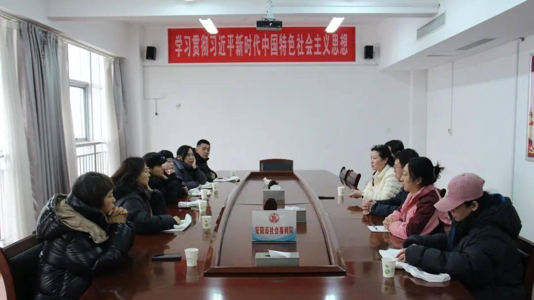 政企同心暖福利 共绘公益新图景——安阳市优秀企业家赴市社会福利院共商合作大计