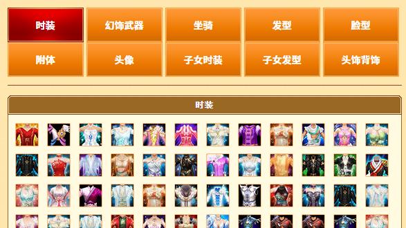 天龙网游八卦：天龙年底大促，大哥卖号堪比国补！