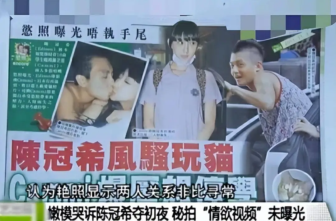 陈冠希与华谊董事长前妻，在日本街头激情拥吻！啥情况？