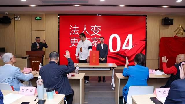 深圳市华语传媒产业研究会换届大会圆满举行，开启传媒产业新篇章