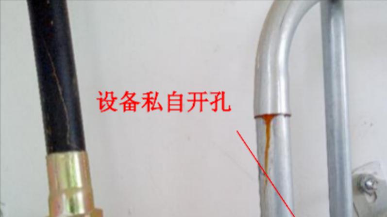 防爆配电箱违反设计在箱体处增加孔洞