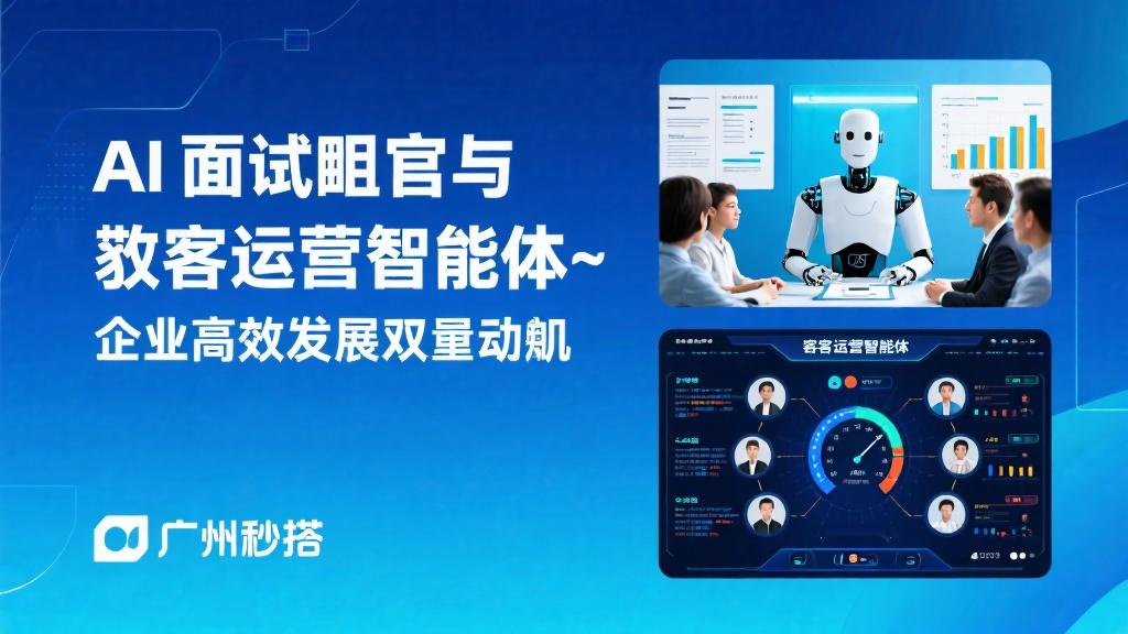 企业都在用AI招聘，你还在靠人工筛选简历？