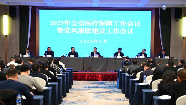 重磅！一省发布医保新规，退休享终身待遇需缴满多少年？
