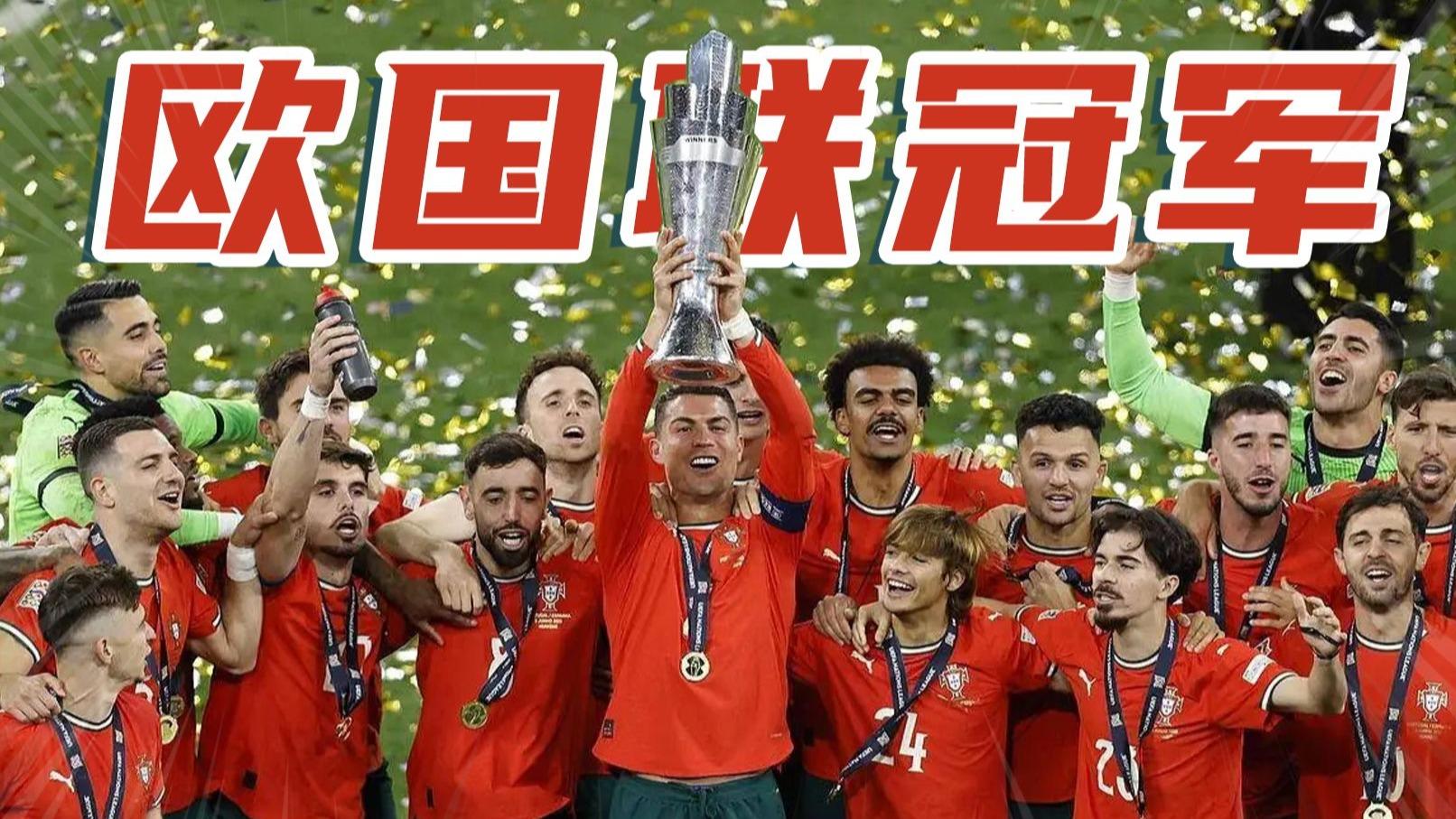 C罗转会博塔弗戈传闻：特莱斯揭秘对话细节，CR7的现实考量