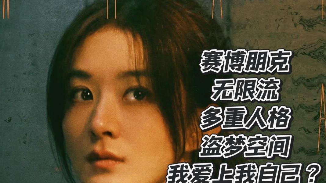 震撼！在人间开播热度破表，赵丽颖这次真的要翻身了