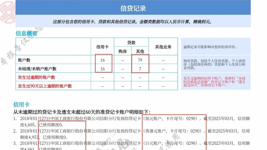 花户到底长什么样？