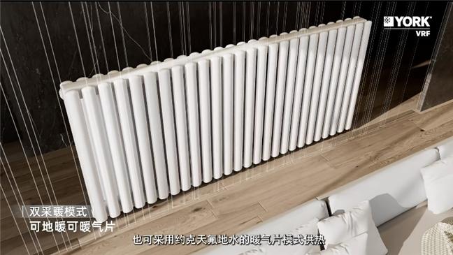 方寸间汇聚大成之美，约克YES-RM II系列地暖中央空调让舒适回归简单本质