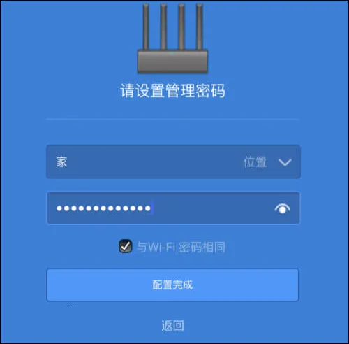 路由器使用手机怎么设置