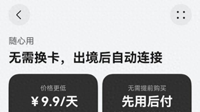 新加坡走起！我的最佳旅伴：天际通+花瓣地图已就位