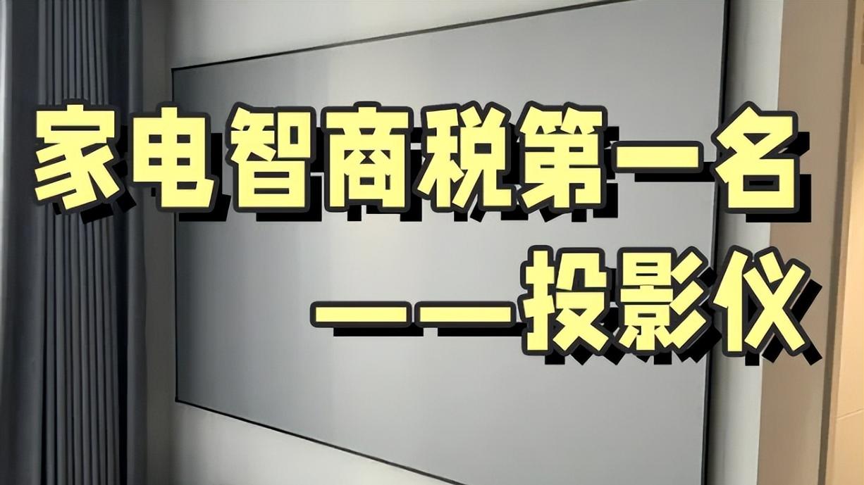 建议大家：买家电，不要买这“5类电器”，不是胡说，而是受够了