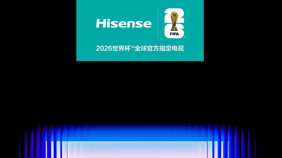 海信U7S Pro：引领RGB-Mini LED技术新风潮的电视巨作