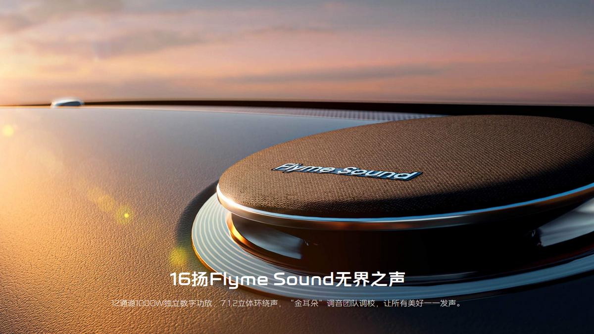 限时9.58万起能买这么多？26款星舰7上市，诚意拉满