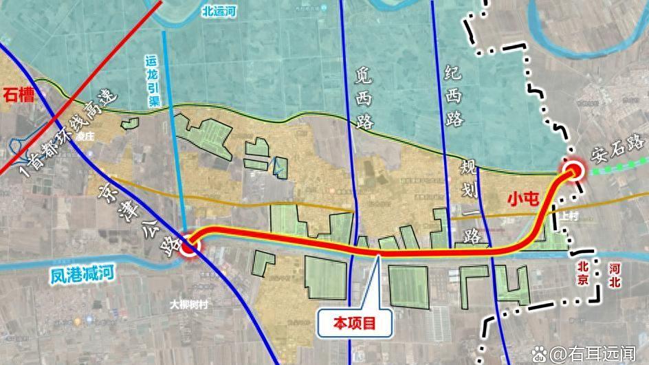 通州再通新路！4.7公里直抵香河，北三县出行更顺畅
