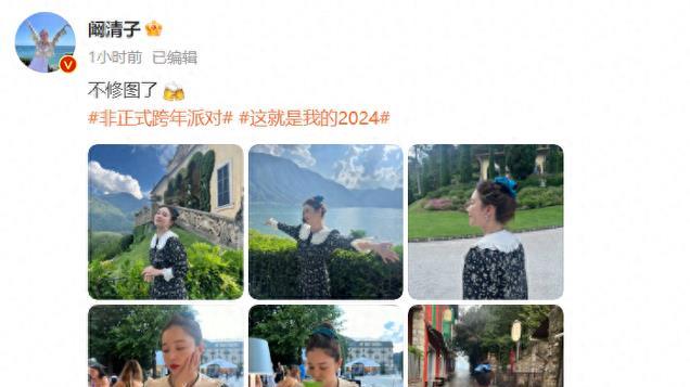 阚清子真是好任性，主动晒蜜月原图，手上的大钻戒又闪又美！