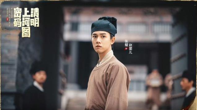 《清密》直到墨儿遇害，赵不尤才发现，温悦早已知晓灭门真相