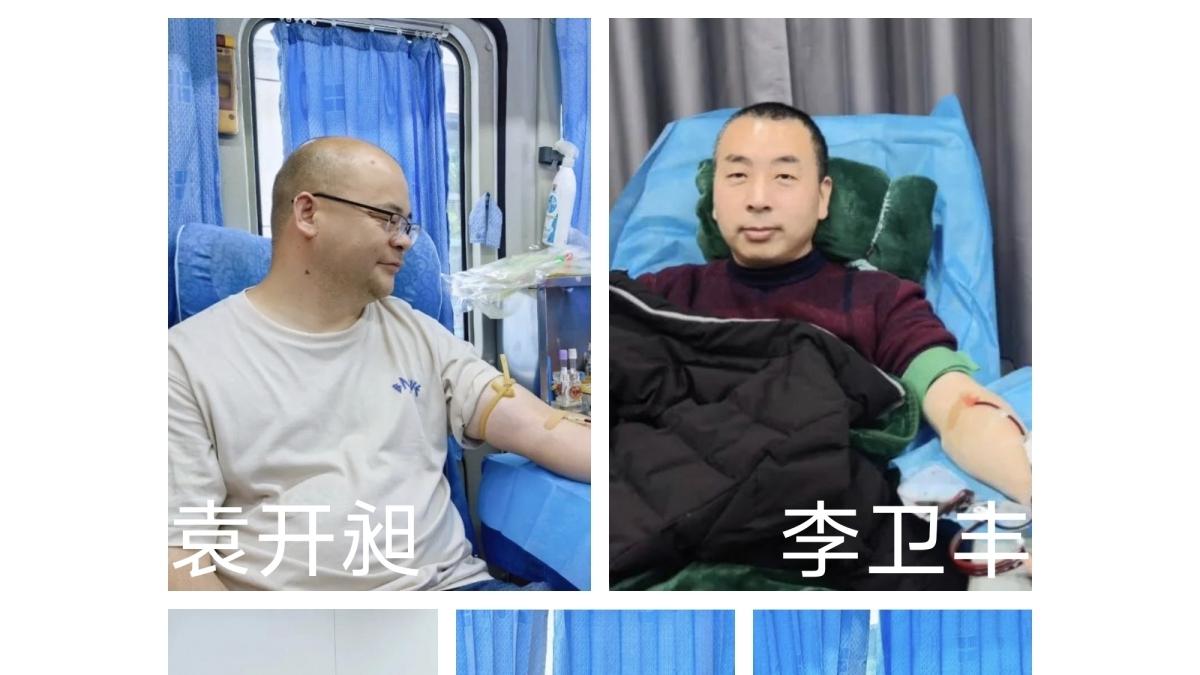 青春热血，一路上有你 2025