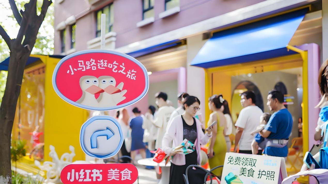 遭意外围剿！小红书，错在哪？