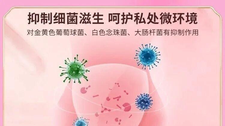 山东朱氏药业集团再添重磅资质：医用低聚异麦芽糖宫颈凝胶获取医疗器械注册证