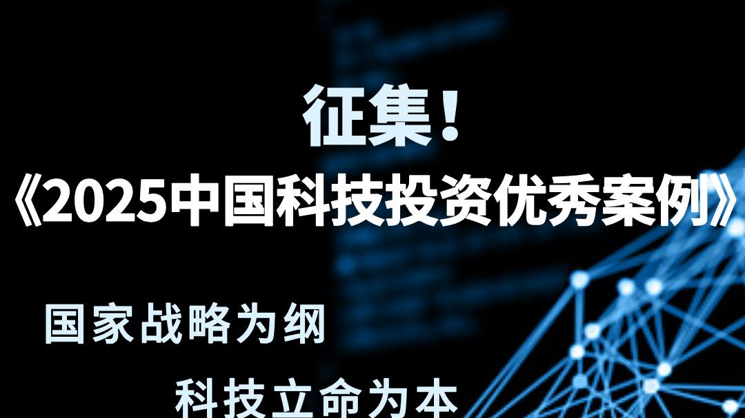 从课堂到云端：九部门意见引领教育数字化变革