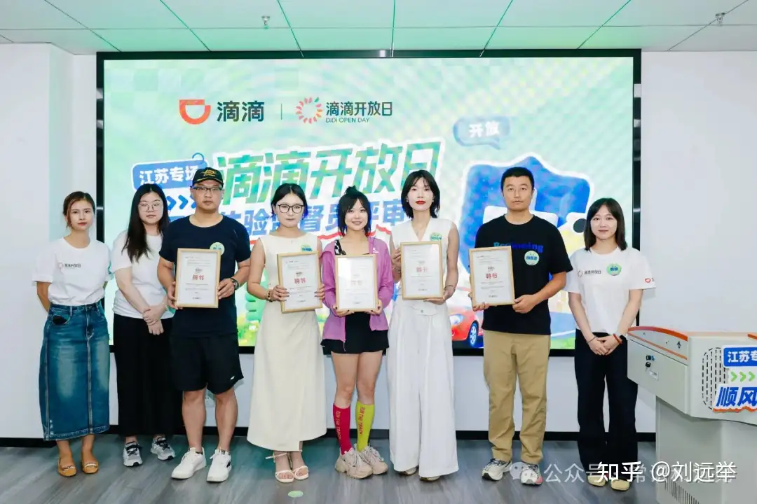 选择顺风车出行，需要有一个“理解万岁”的预期