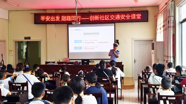 南宁交警联合多方举办社区交通安全教育活动，以寓教于乐形式普及骑行规范