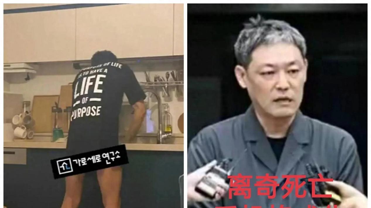 金秀贤公司慌了：脱裤洗碗照曝光