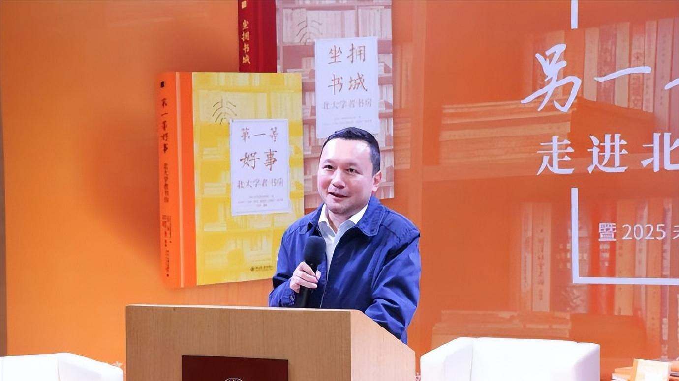 北大80后副校长主动投案：精英辈出之地，更应守护初心