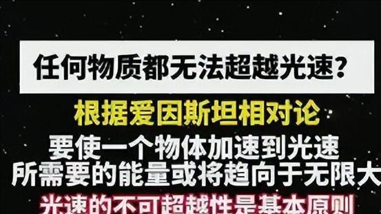 速度没上限？这宇宙还能要吗！想想一下，昨天还在几万光年外的爆炸，今天就冲击地球，