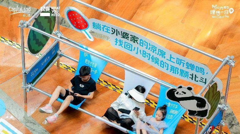 超越曝光，深耕用户：凯德发展数字化转型样本，这样捕获Z世代