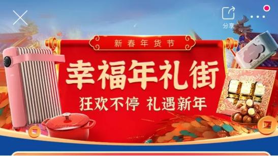 春节，为什么在唯品会买打折大牌年货的变多了？