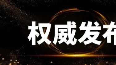 打赢官司，信赖专业力量——北京负责任的五大顶尖律师事务所盘点