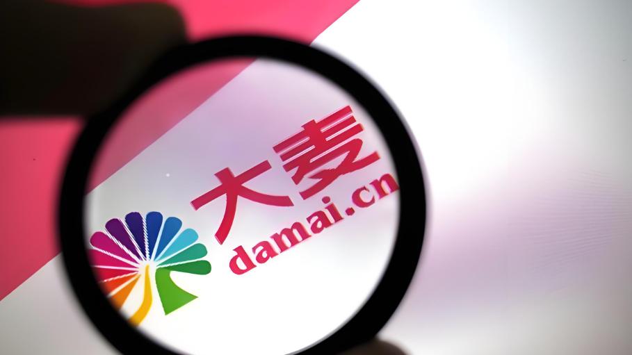 演唱会前夕外公突然去世，女子在大麦提供多份证明后仍无法退票