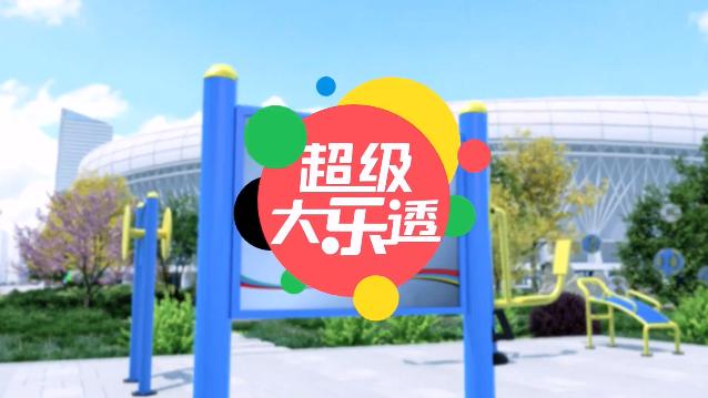 大乐透第25080期开奖情况：前区有1组连号后区同路数号，头奖2注