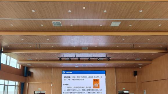 学术活动月｜山东外事职业大学管理工程学院“第六届学术活动月”系列讲座圆满举行