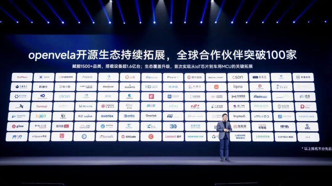 2025小米人车家全生态合作伙伴大会召开，卢伟冰宣布小米全球用户规模达7.42亿