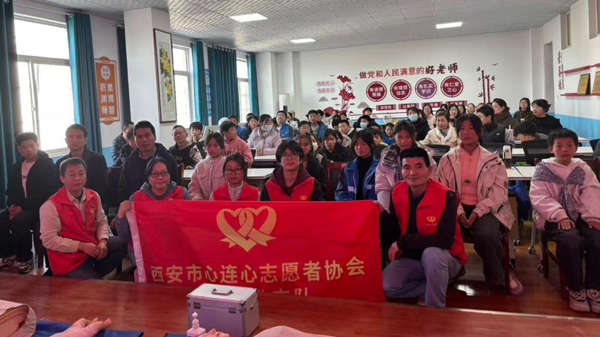 急救技能进校园 守护青春平安路——西安市心连心志愿者协会为烟霞镇中学师生普及急救知识