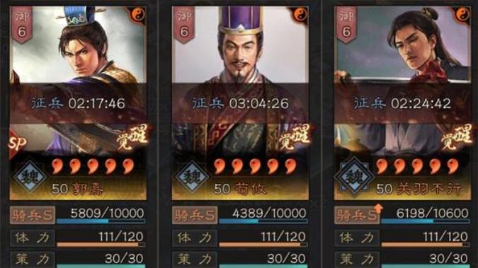 英雄命世剧本五队共存，五队打900万战功