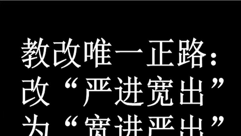 熬夜卷到凌晨三点！大学新规则：不卷人就卷铺盖