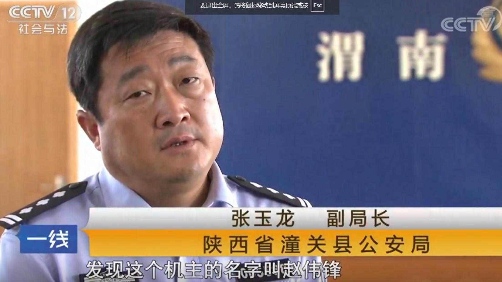 5天离奇失踪！监控拍下前夫深夜背尸，2017陕西血案令人叹惋