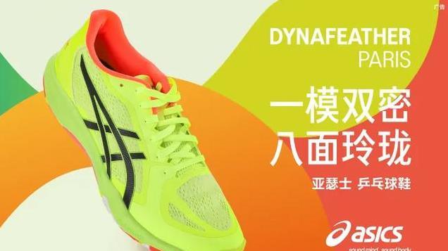 钱天一与张本美和争决赛名额，林诗栋约战直板勒布伦! 乒乓国球汇