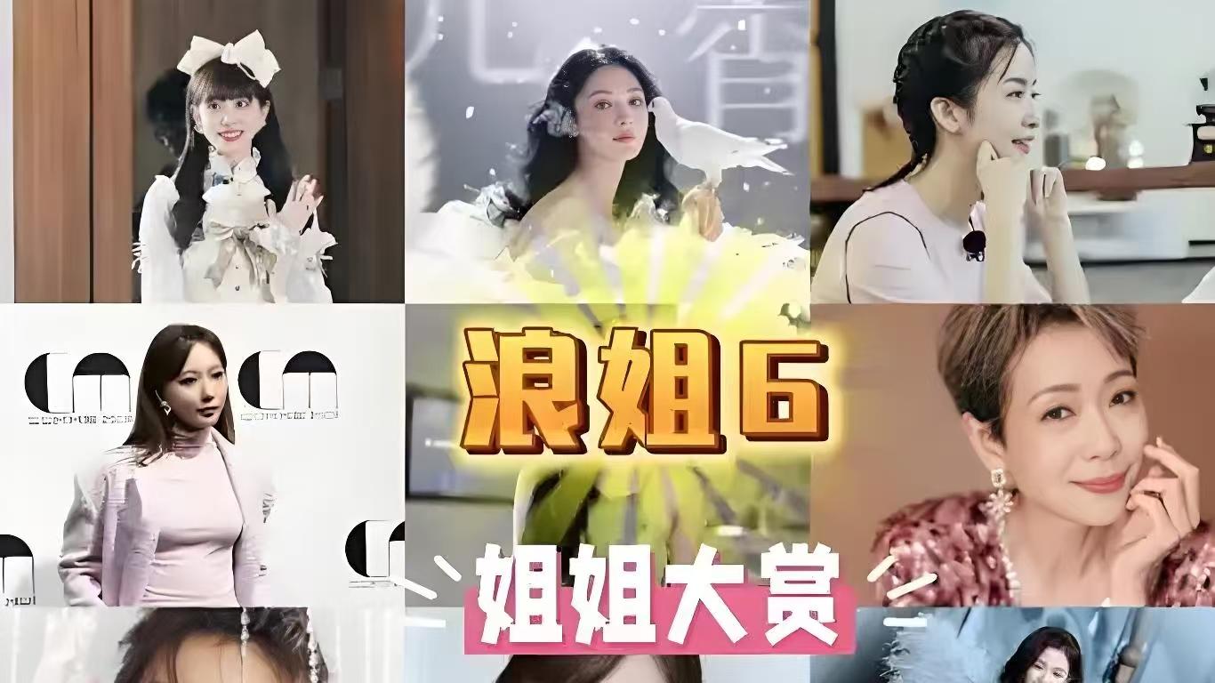 江一燕房琪五公出局“悬疑局”：综艺剧本杀的真相，比宫斗剧还刺激！