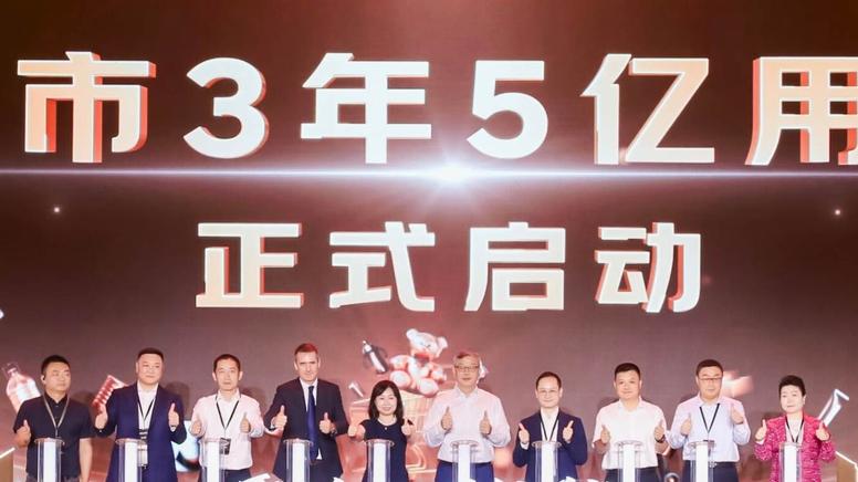 京东超市11周年发布新战略：未来三年用户数从3亿将增至5亿