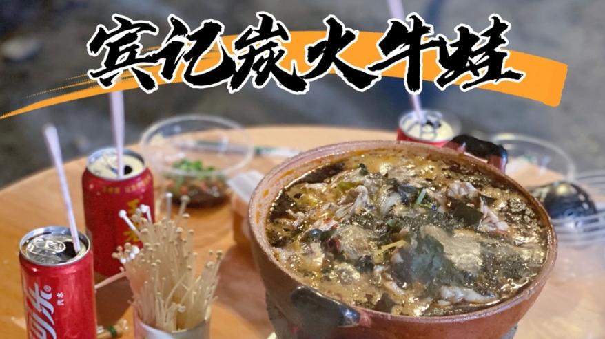 寻味阳江！七家可以封神的美食！