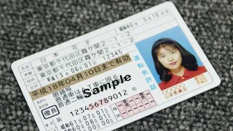 日本人宁死也不愿意办身份证，原来是因为美国当年干的这件事