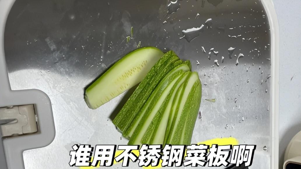 为什么“不锈钢砧板”没人买了？看完这些缺点，我明白了！