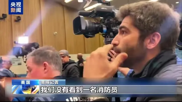 美媒着急了：乌克兰都出动150名消防员帮助美国，中国不表示一下?