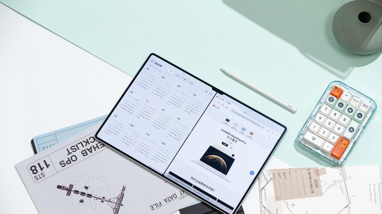 年终复盘利器：华为MatePad Pro 13.2 英寸，鸿蒙6赋能专业生产力