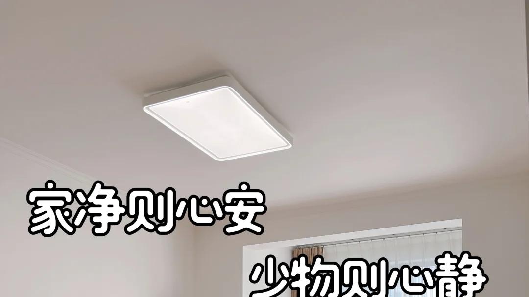 断舍离：我一口气扔掉了1000件物品后，家里干净了，人生开挂了！